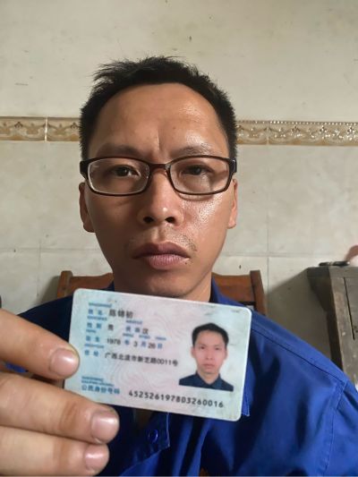 安装维修