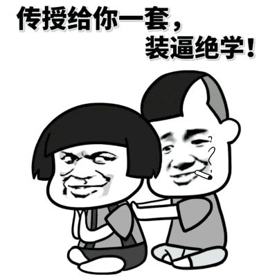 装修