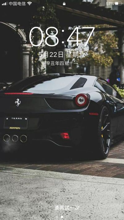 人类资源公司