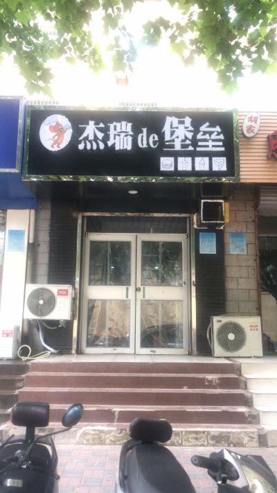 无