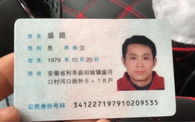 家具安装运输