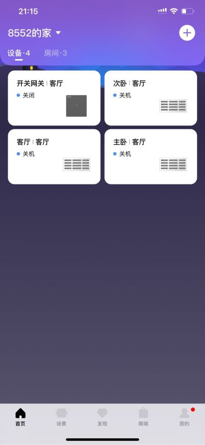 驾驶