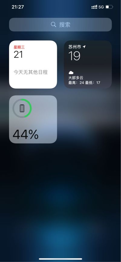 无