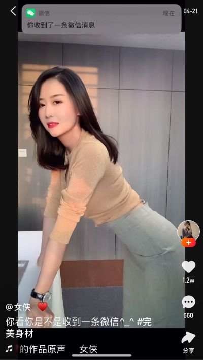无