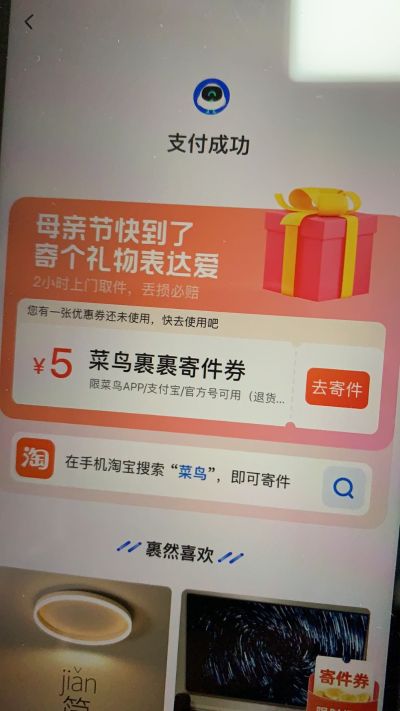 无
