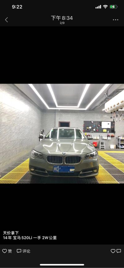 钢材工程