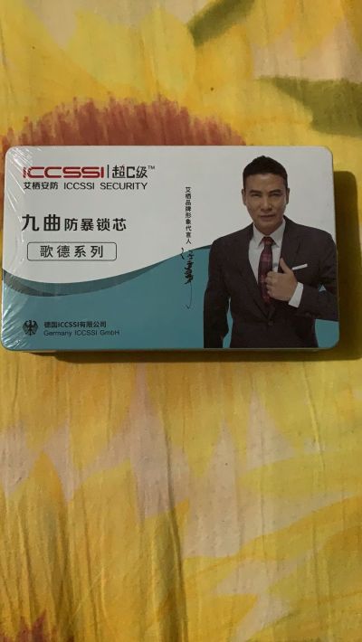 智能锁