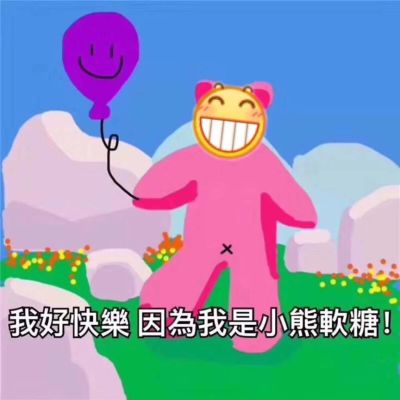 无
