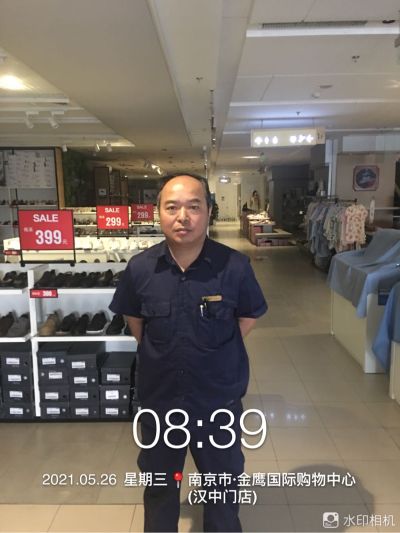无