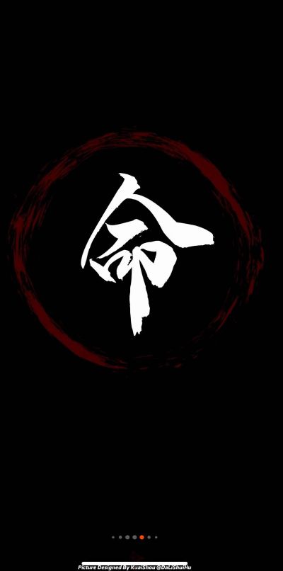 无
