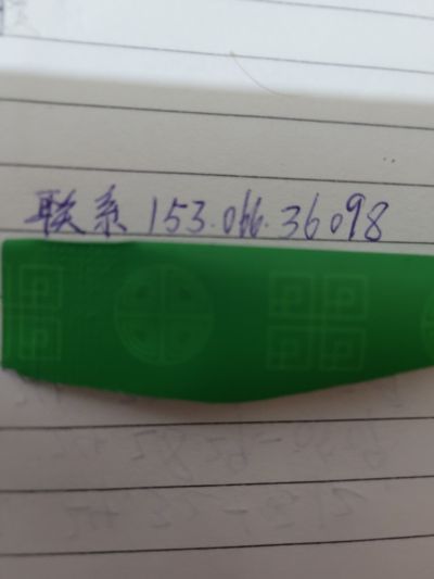 小工或装货