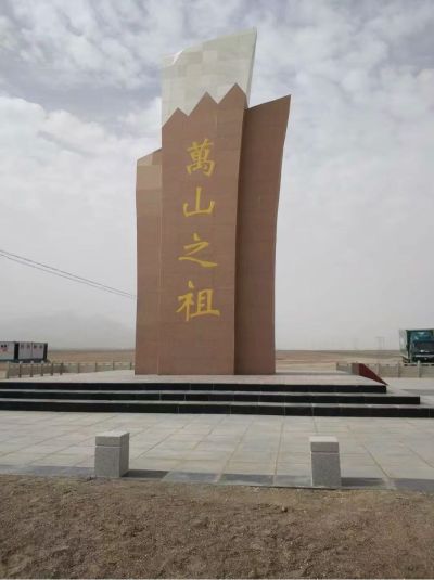 手机维修