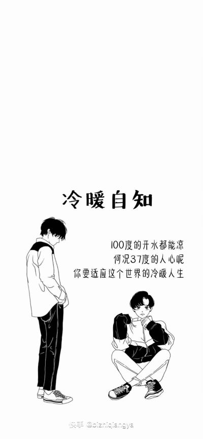 无