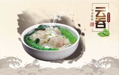 无