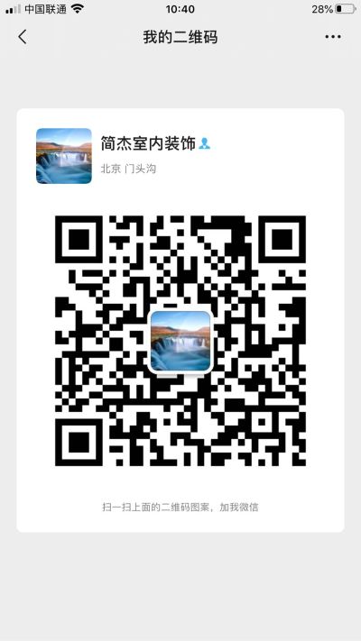 装修公司