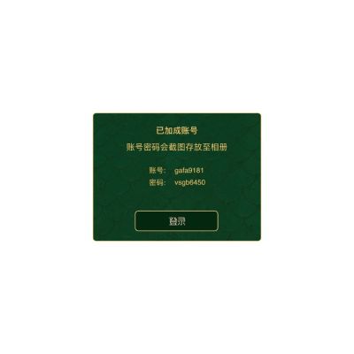 多种