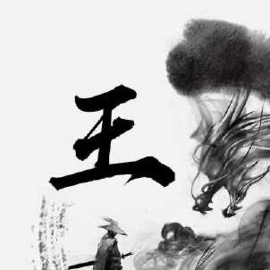 美缝
