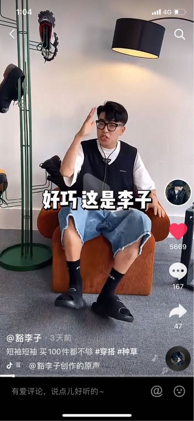 电商