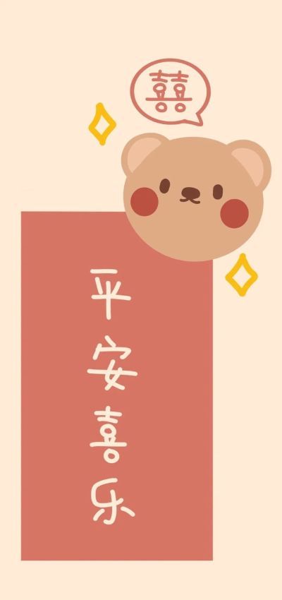 无