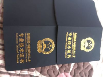 无