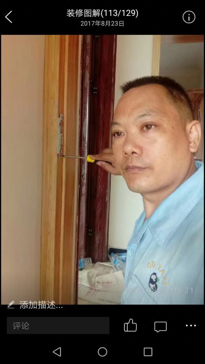 家具家装公装木工