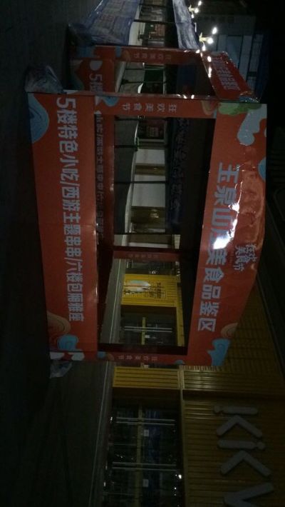 翔昊广告