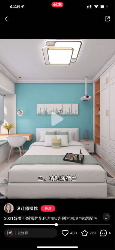 防水