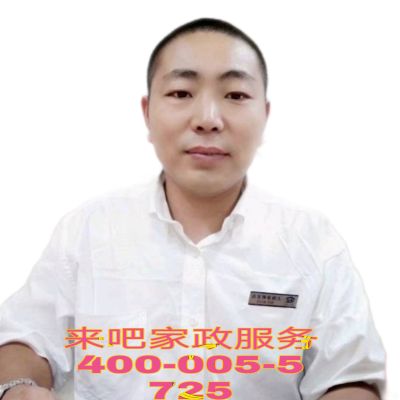 上海来吧家政服务有限公司
保姆钟点工，月嫂育婴，护理。
家电高温清洗蒸汽杀菌消毒
13166304535V
400-005-5725