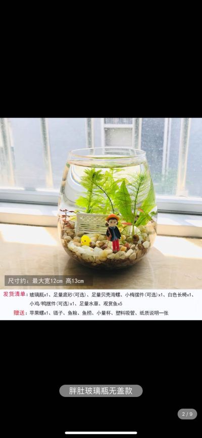 无