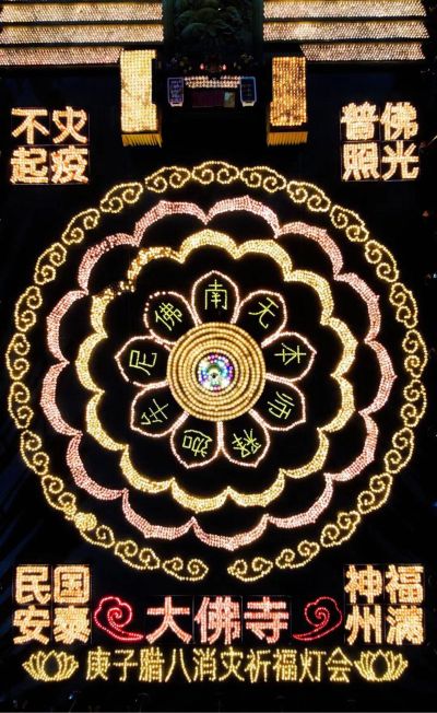 无