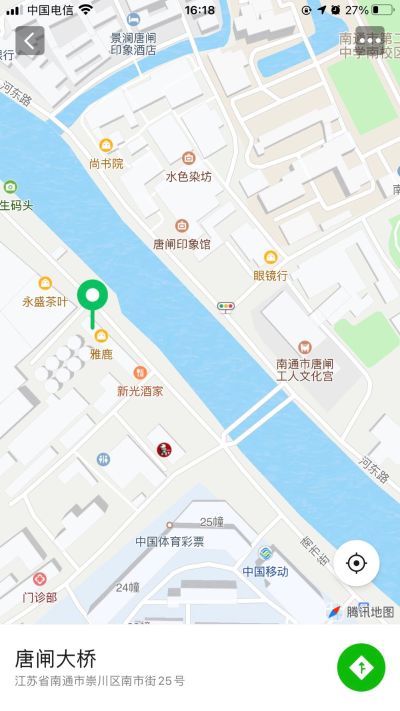 无