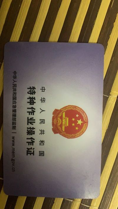 铝合金