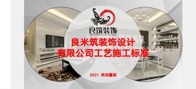 基装480元联系电话18523383963