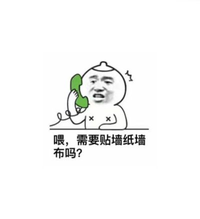 墙纸墙布壁画