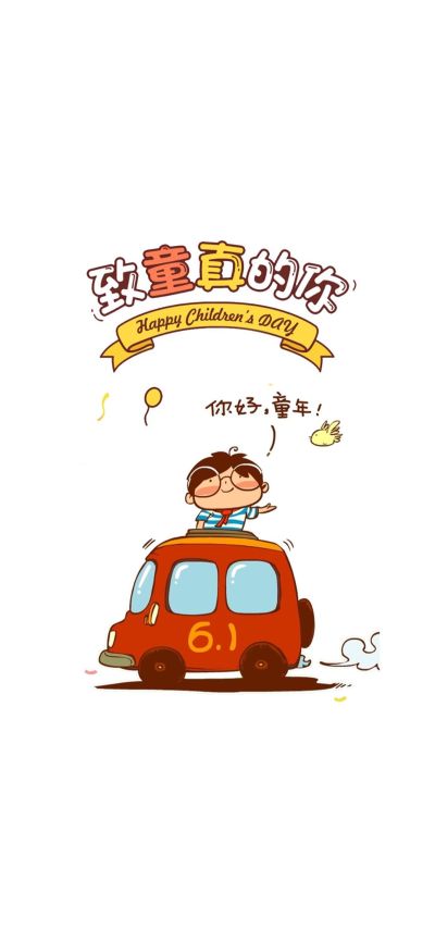 无