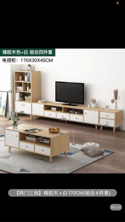 定制家具