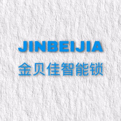 金贝佳