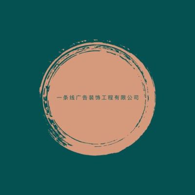 装修室内外装修