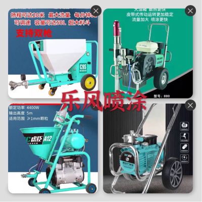 电气工具