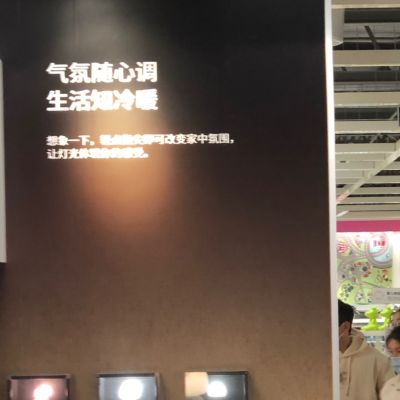 无