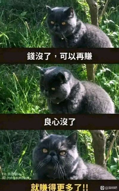 无