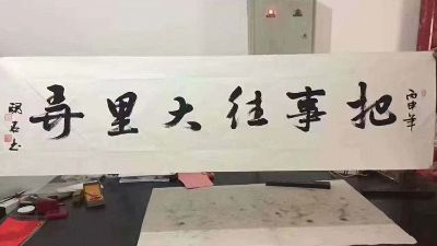 无