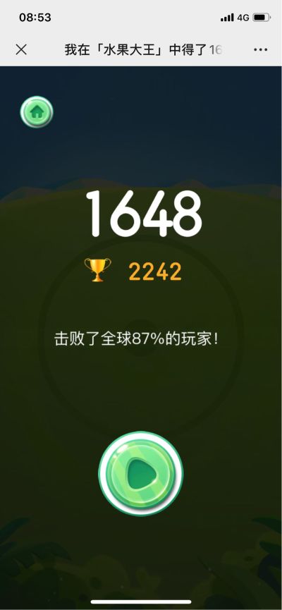 无