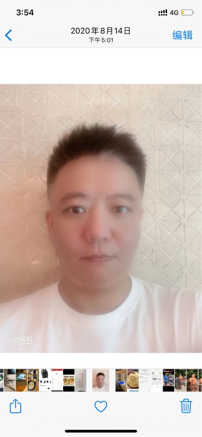 维修