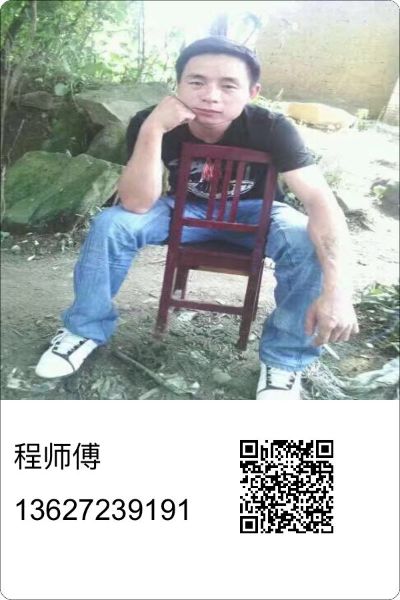 装修木工