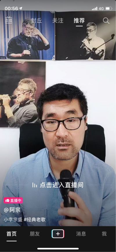 电商