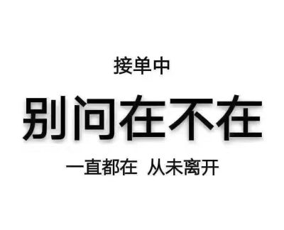 水电安装