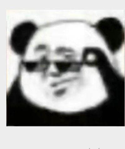 无