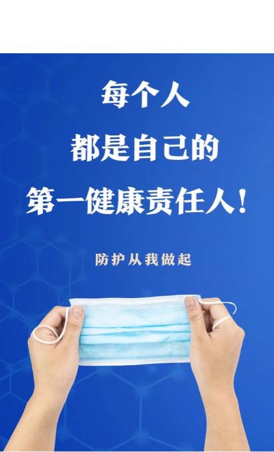 安装