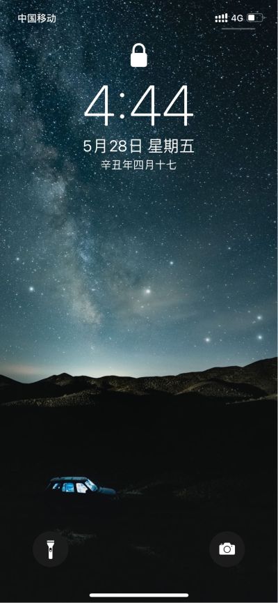 无